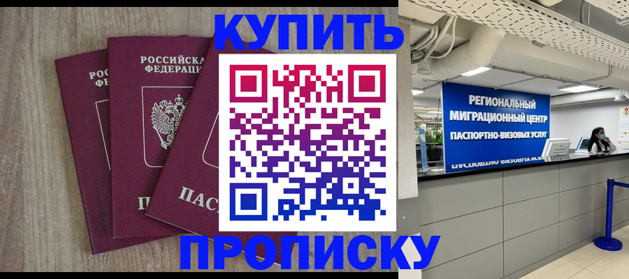 регистрация для дет. сада в Салавате